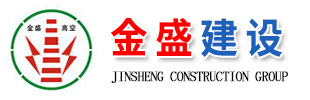 http://www.chsimu.com專(zhuān)業(yè)承接煙囪拆除,人工拆除煙囪專(zhuān)業(yè)公司等各類(lèi)水下工程。